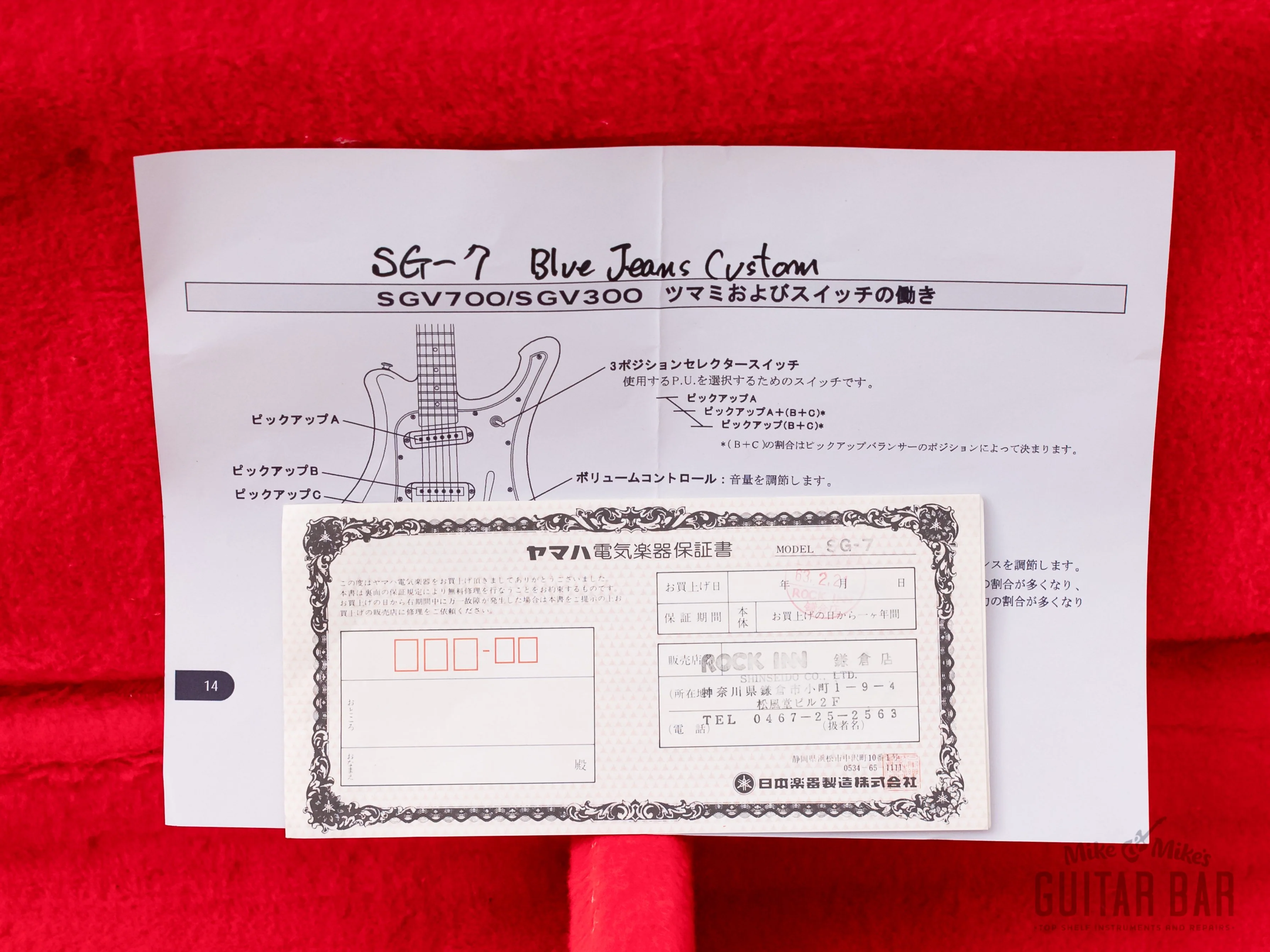Product image 16