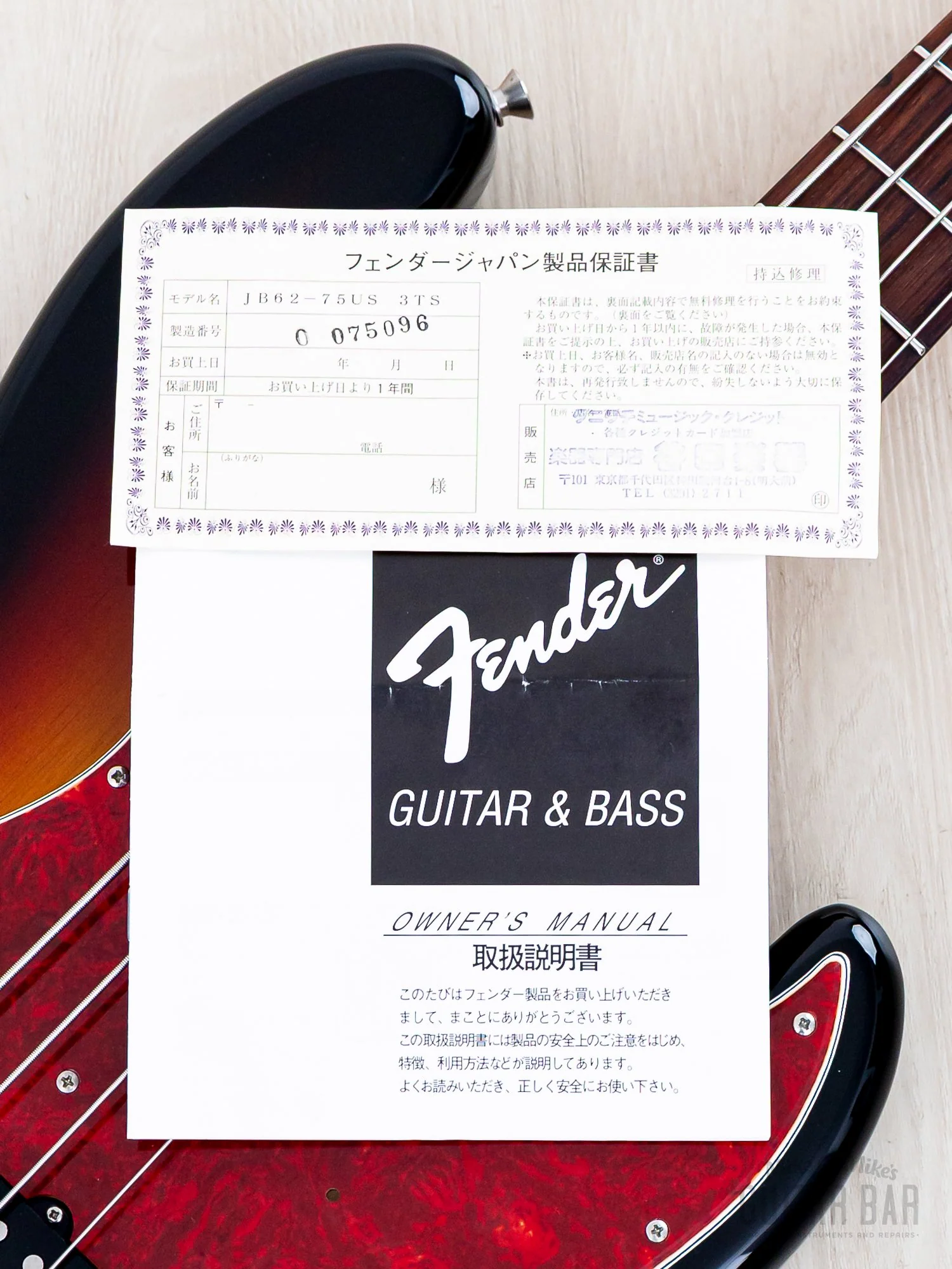 Product image 16