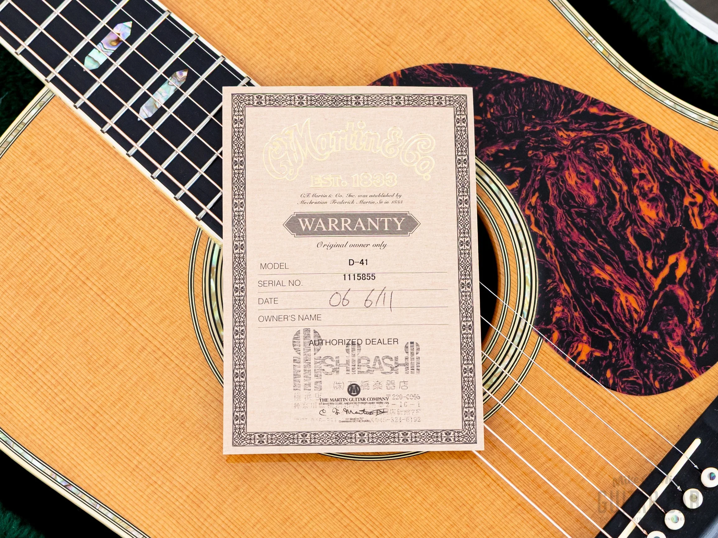 Product image 20